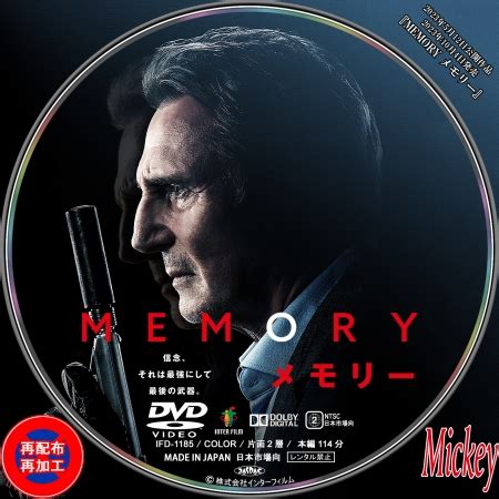 memory dvd|Iba pa.